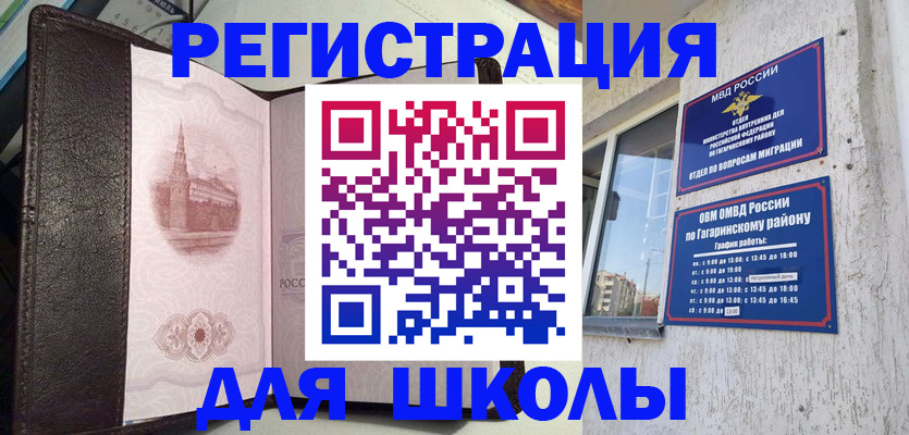 пропишу в квартире в Черняховске