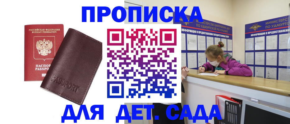 найти адрес прописки в Черняховске