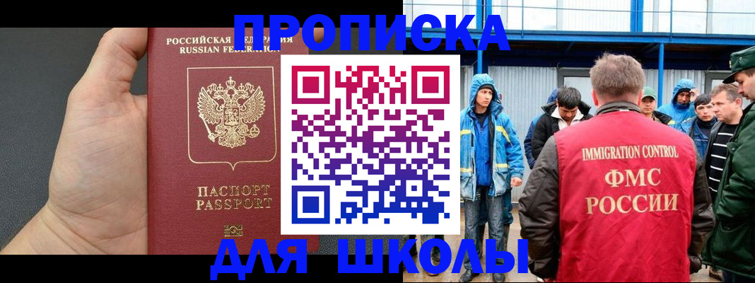 регистрация для дет. сада в Черняховске